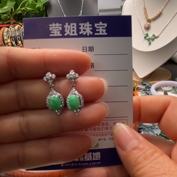 银S925镶嵌翡翠耳饰沐****绿蛋耳钉