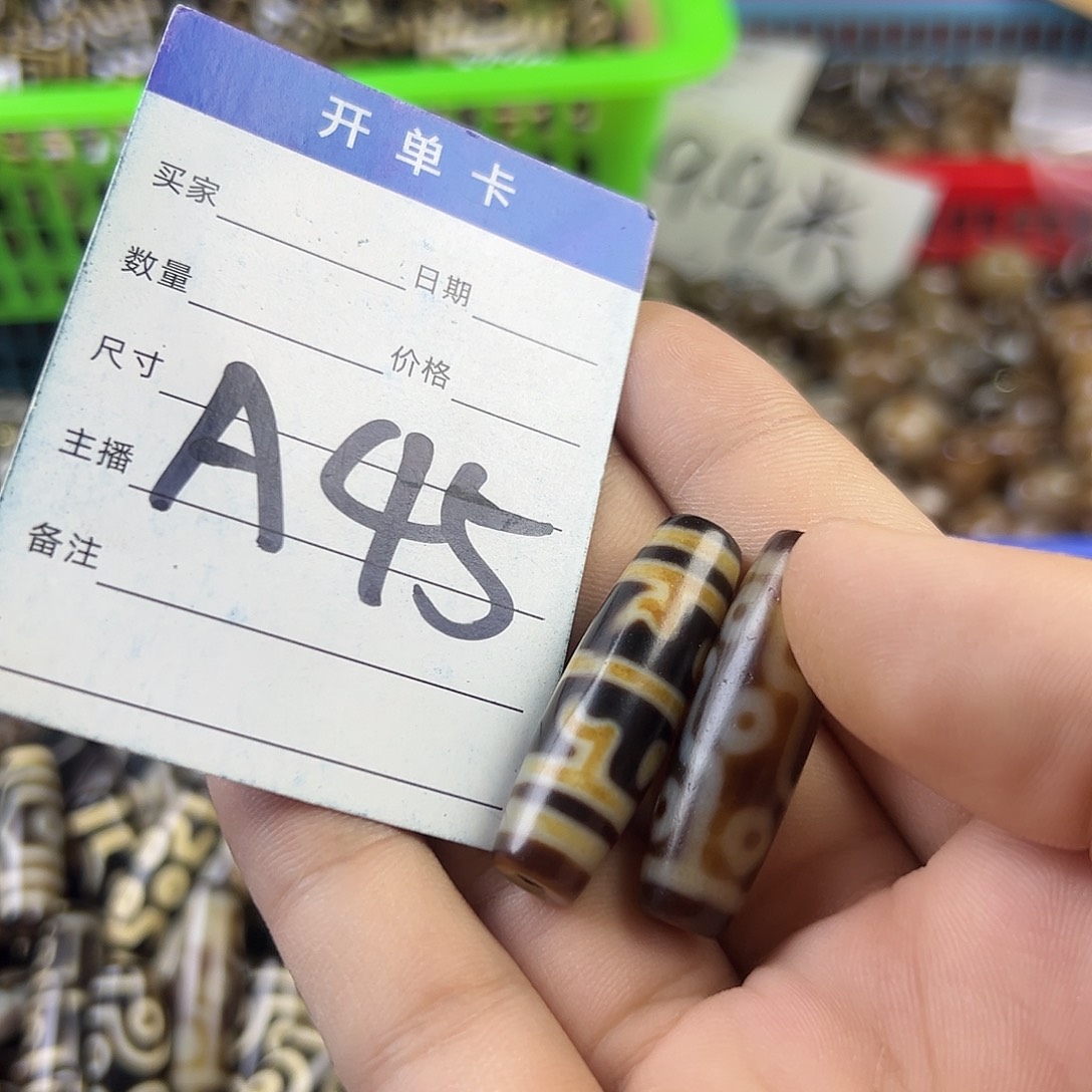 富***资玛瑙/玉髓未镶嵌颈饰