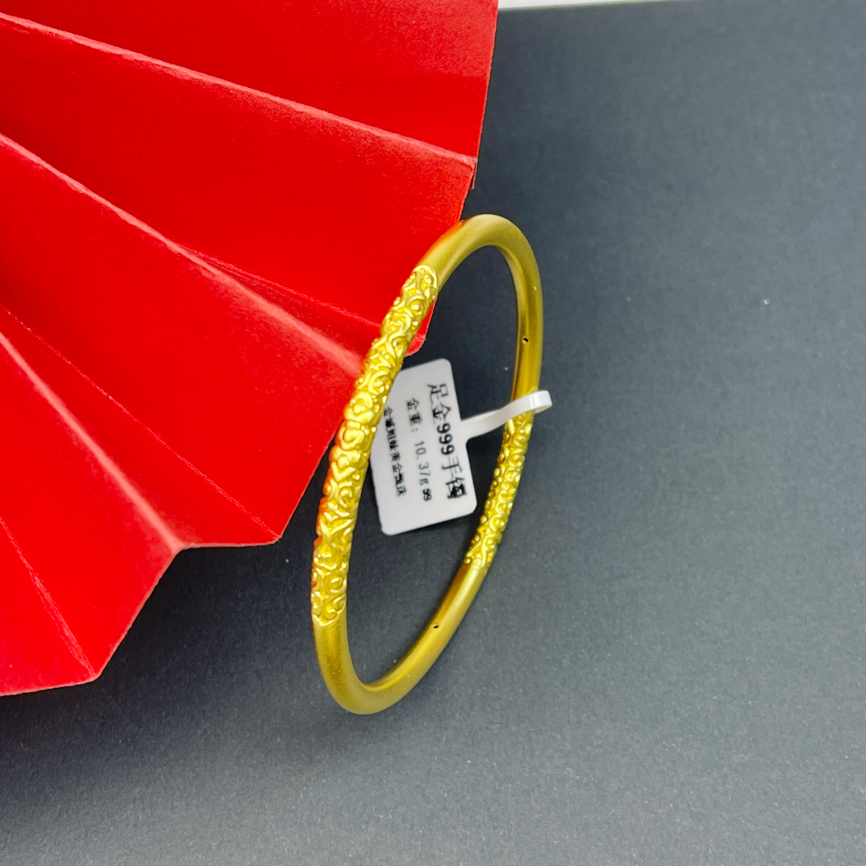 姐妹黄金 足金999古法卷草纹  黄金手镯