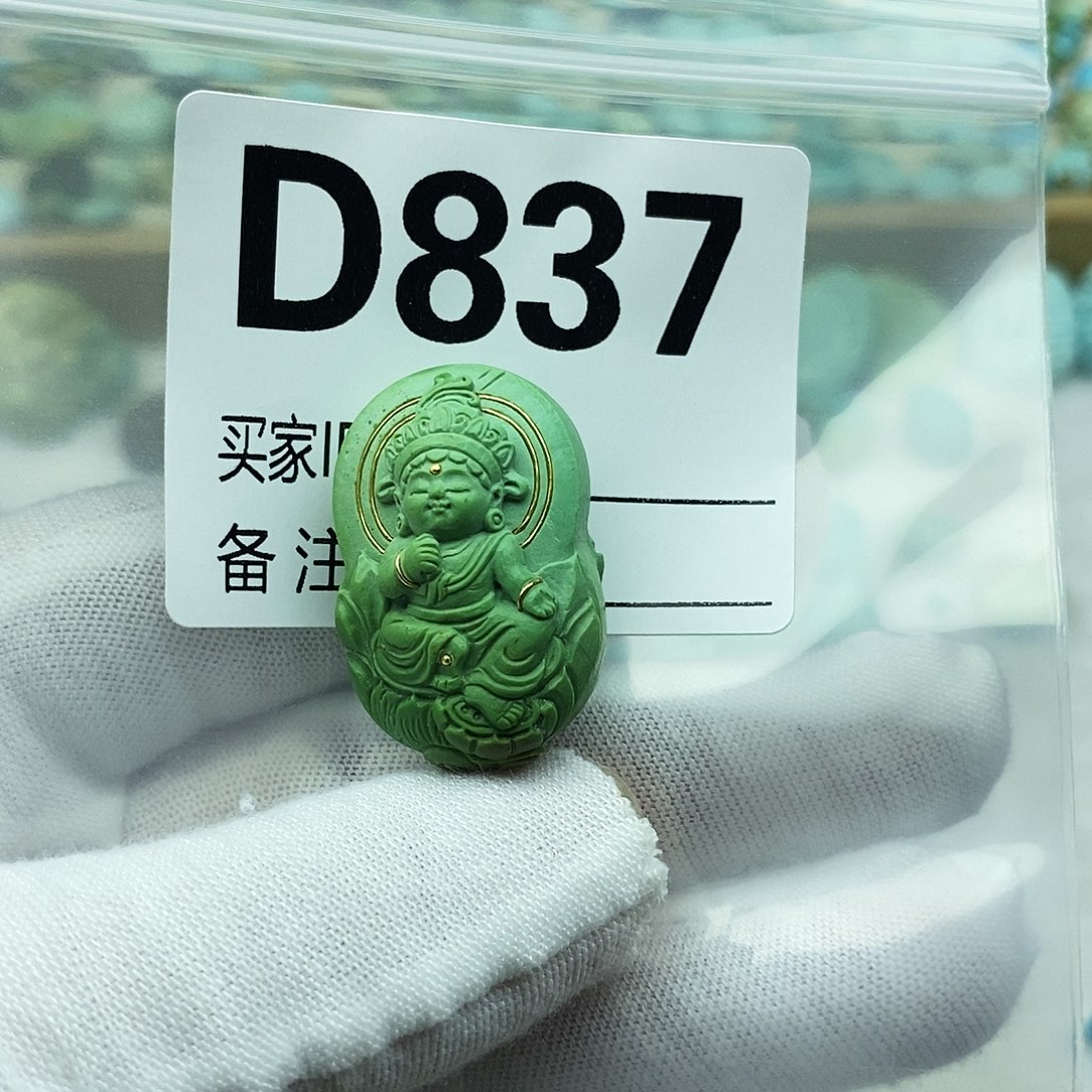 *****未镶嵌绿松石配饰