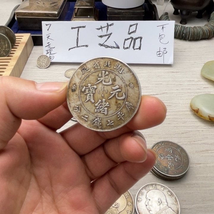 收藏复刻工艺品摆件