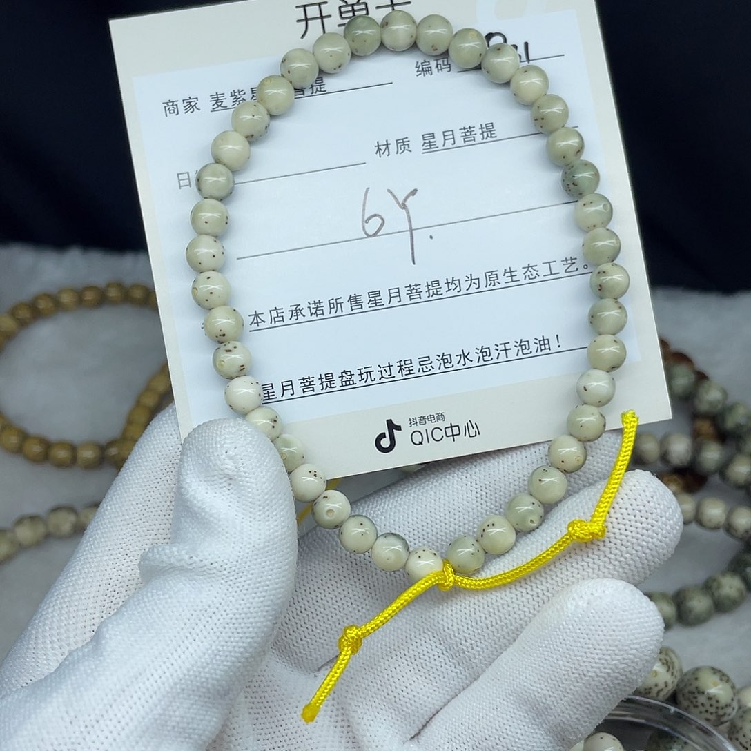 星月菩提手串a**猫6圆珠，O31。