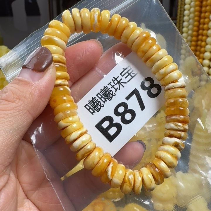 蜜蜡珠宝奇石未镶嵌