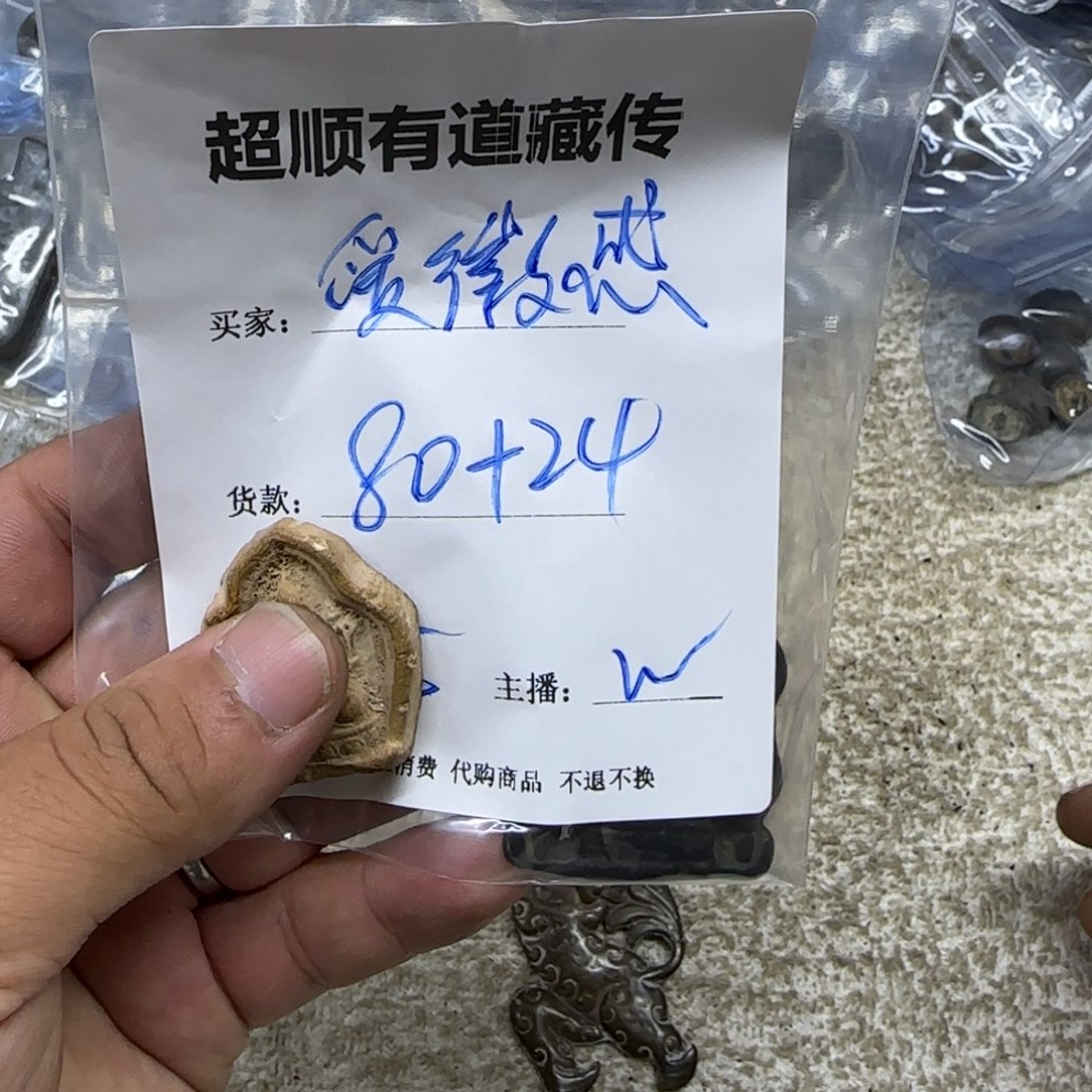 爱***感泥塑藏区回流泥擦擦爱会干