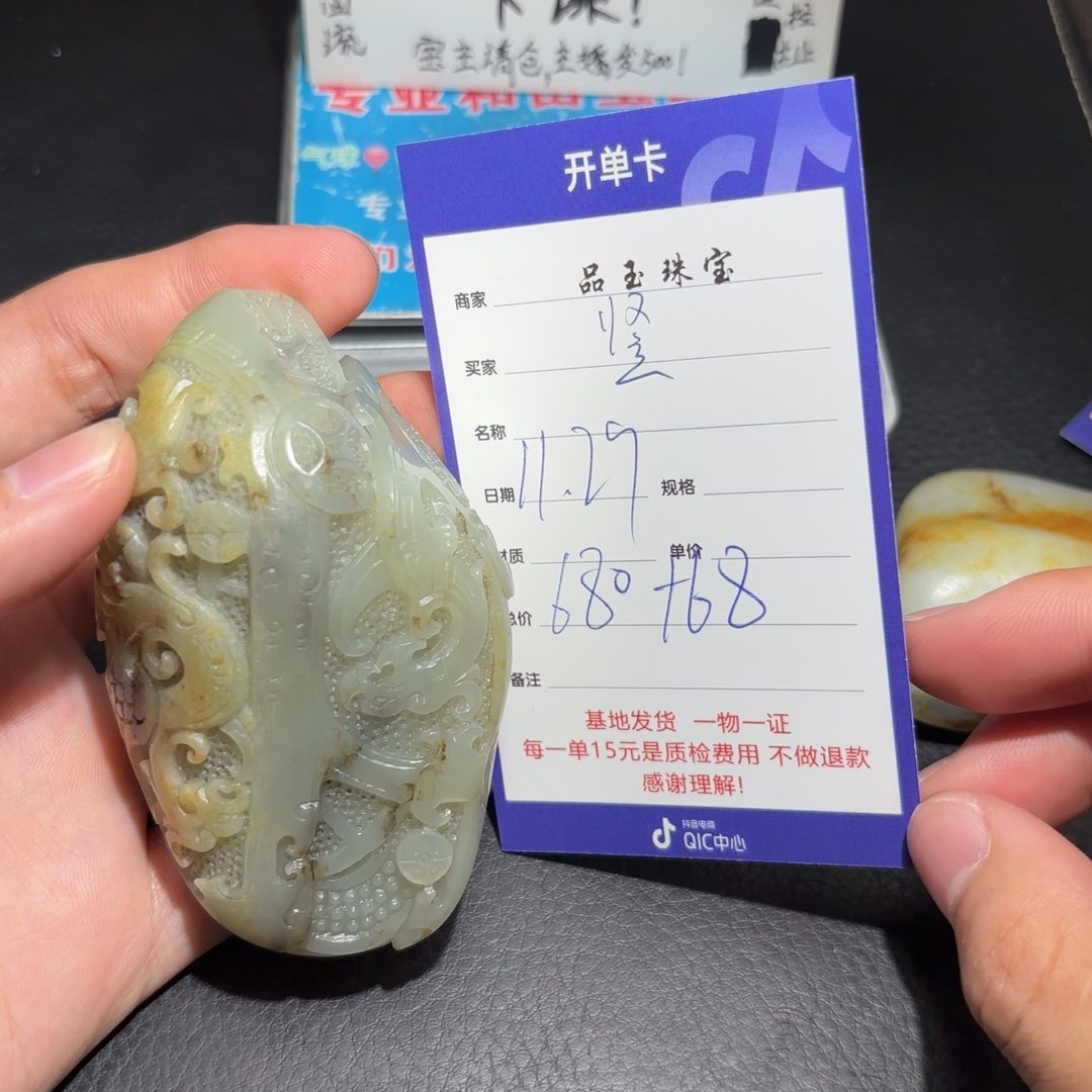 颈饰未镶嵌和田玉坚