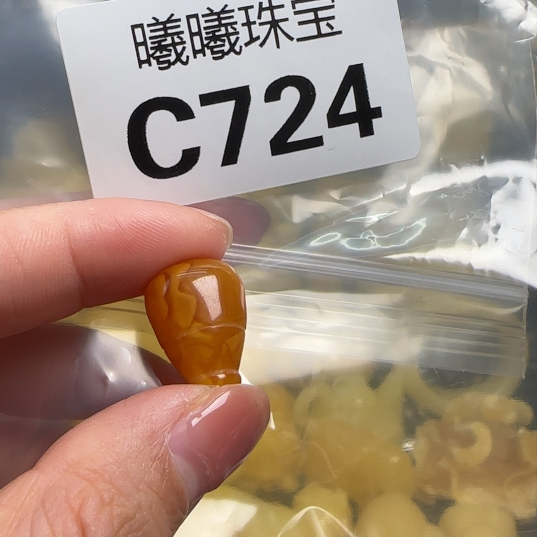 蜜蜡未镶嵌珠宝奇石微瑕13