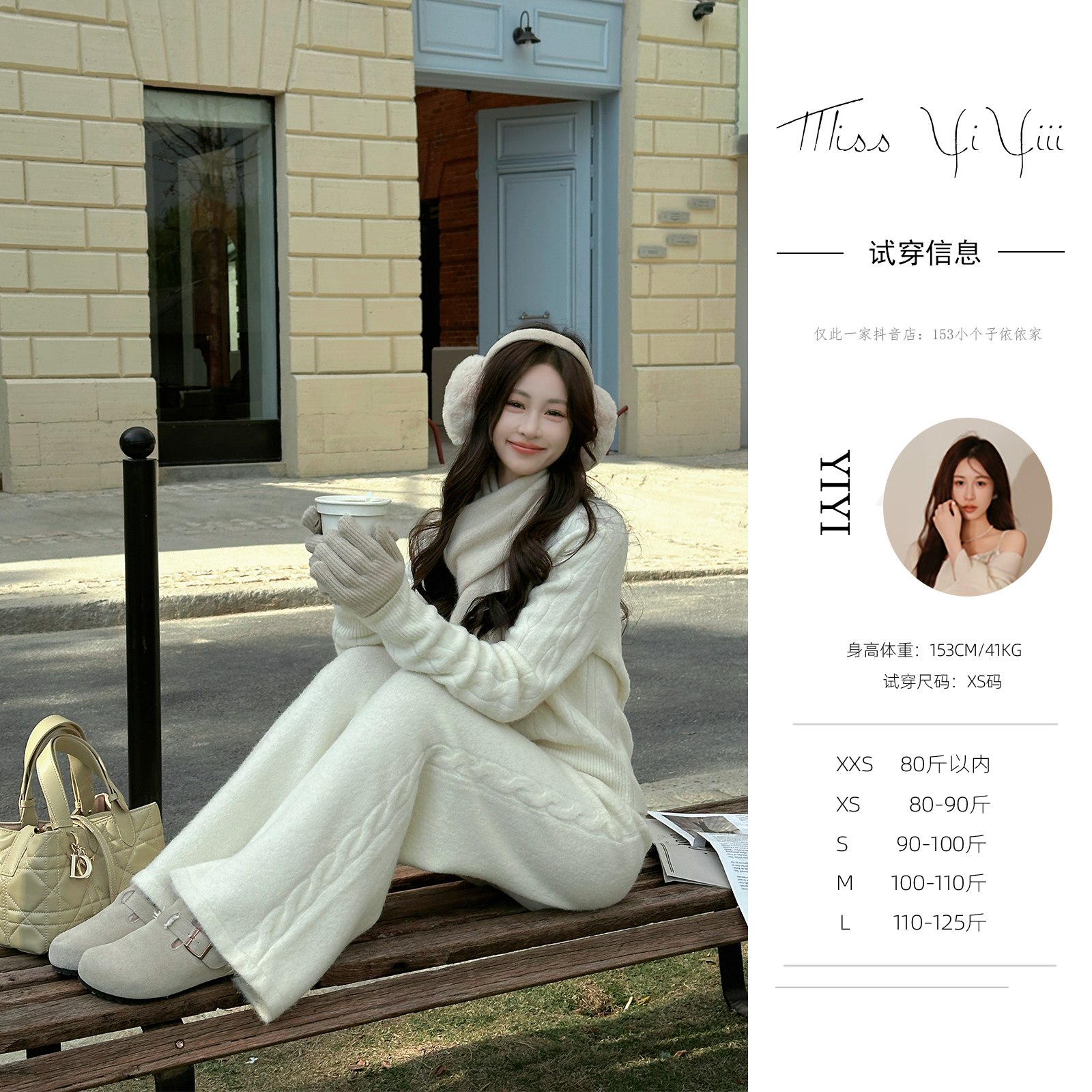 【暖冬拉夫】<618超级大促>圆领刺绣麻花针织上衣高腰休闲阔腿裤