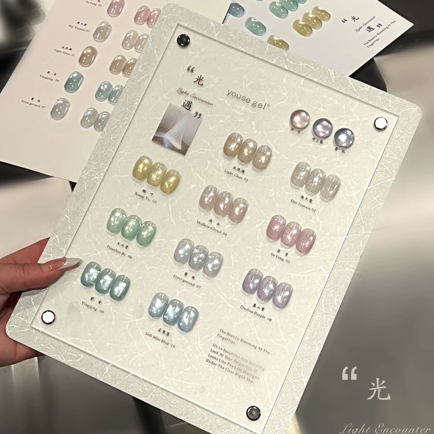 优色新款爆闪玻璃珠光遇水光猫眼甲油胶