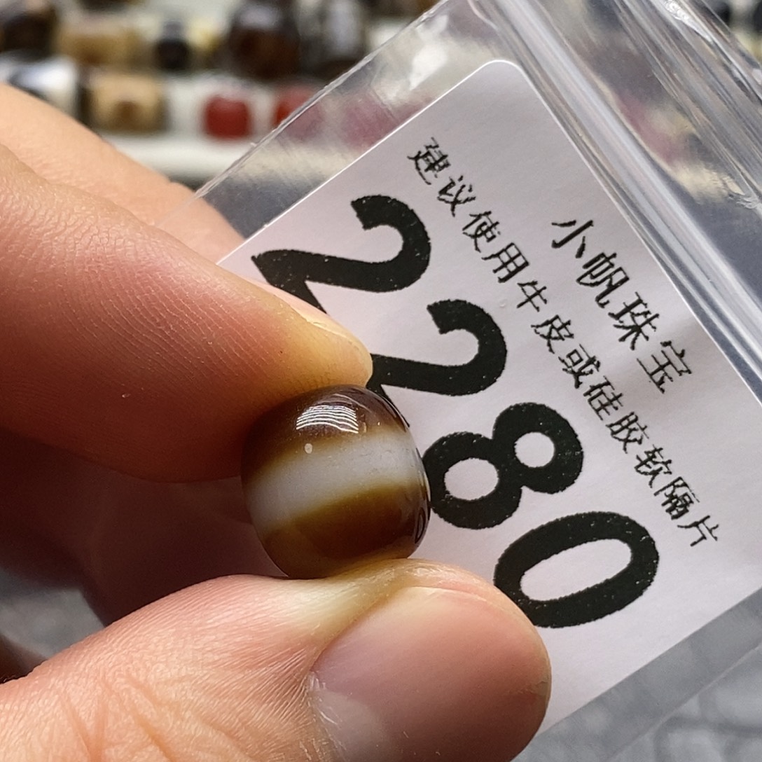 玛瑙/玉髓未镶嵌裸珠2280