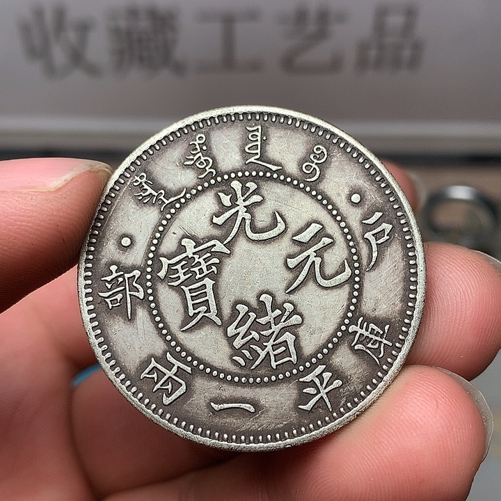 手工艺品琉璃9999999