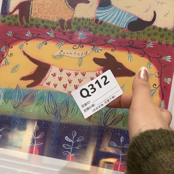 版画?**?回流老物不退不换