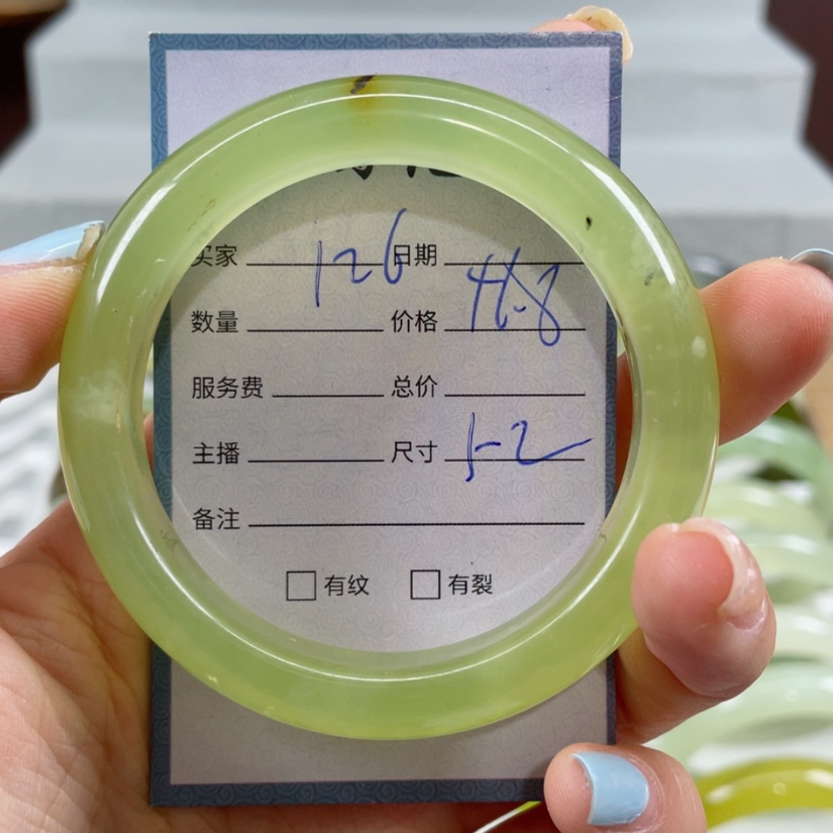 【闪购商品】蛇纹石玉未镶嵌手镯