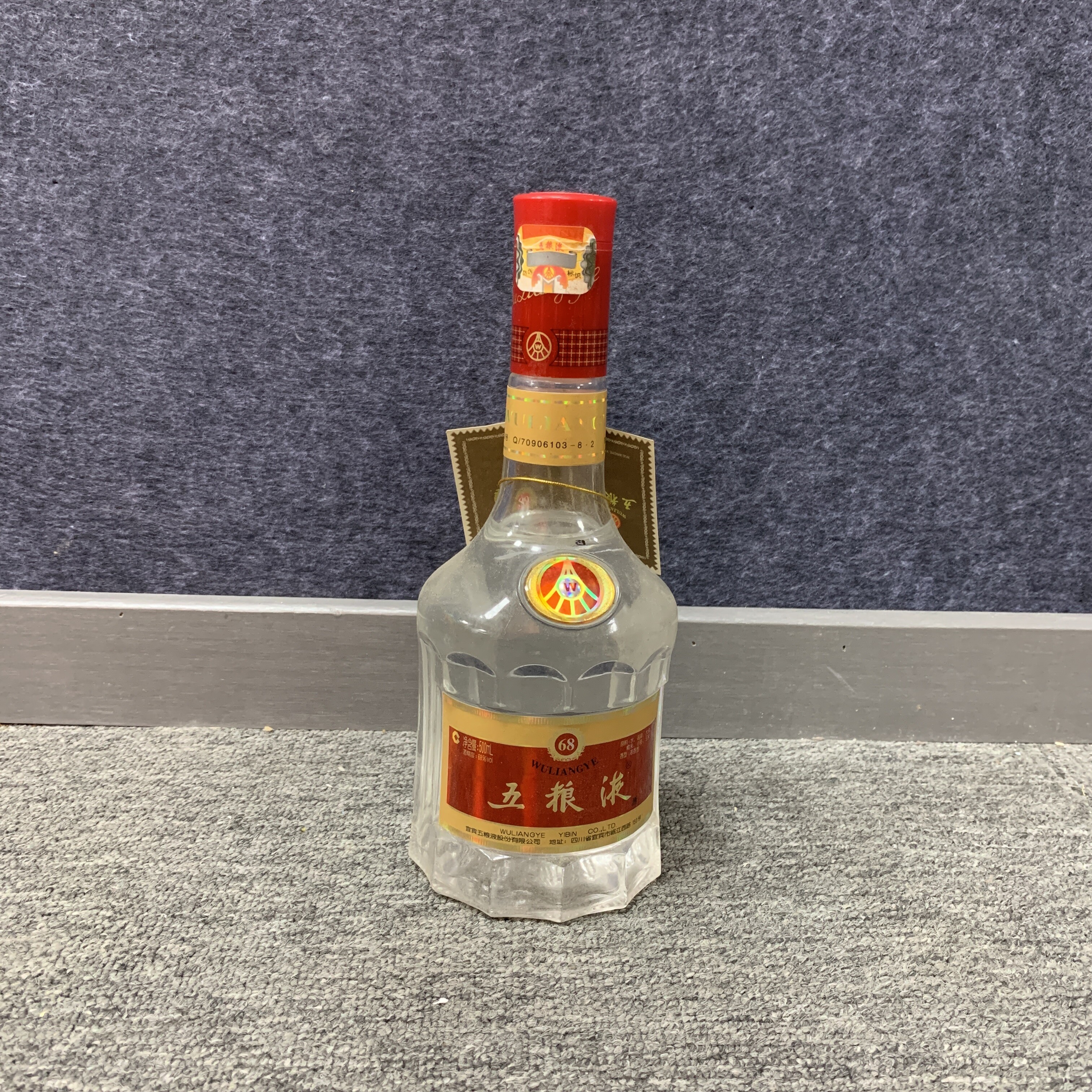 07年五粮液68度500ml1-M25BL009568-02