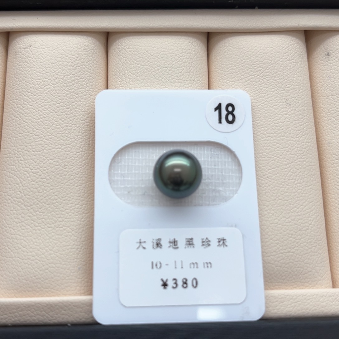 海水珍珠大溪地单珠10-11未镶嵌