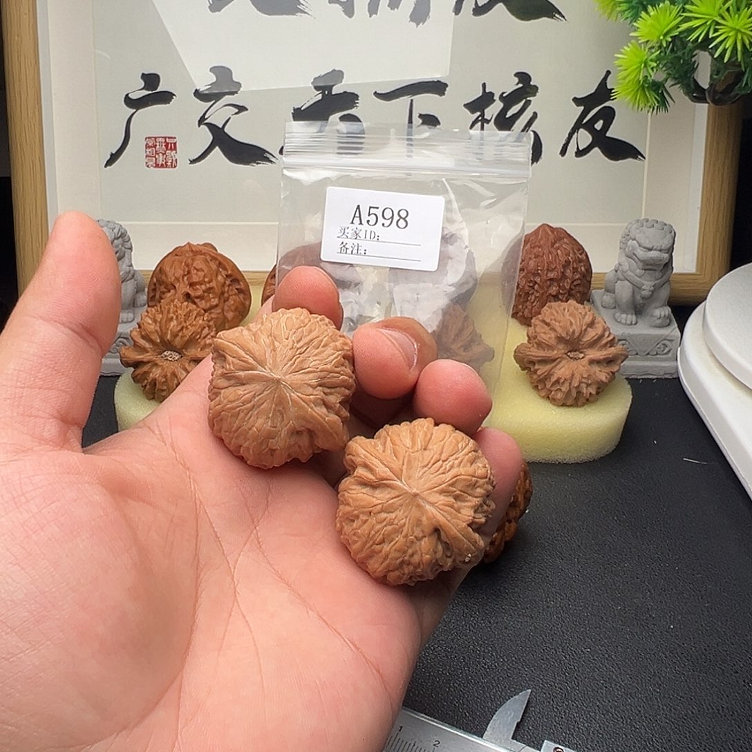 手串/手链核桃A598铁锤40尺全品