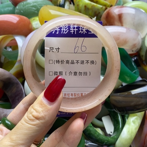 石英质玉手镯未镶嵌