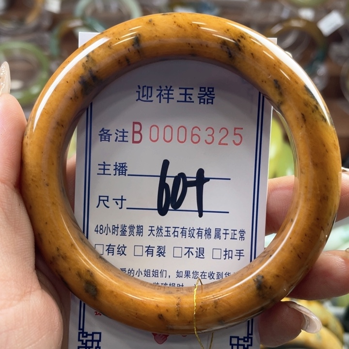 蛇纹石玉手镯未镶嵌清****天