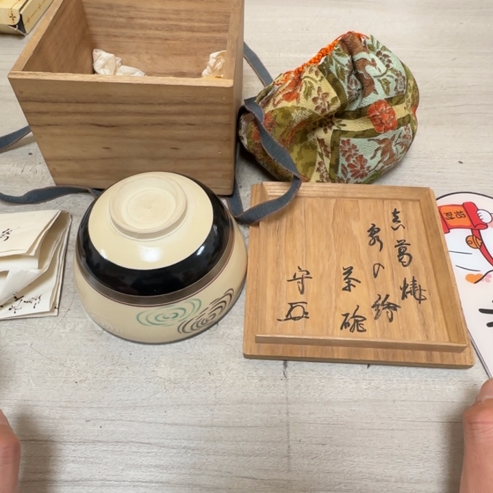 茶道具工艺品茶茶