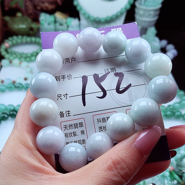 翡翠手链未镶嵌卡16.6