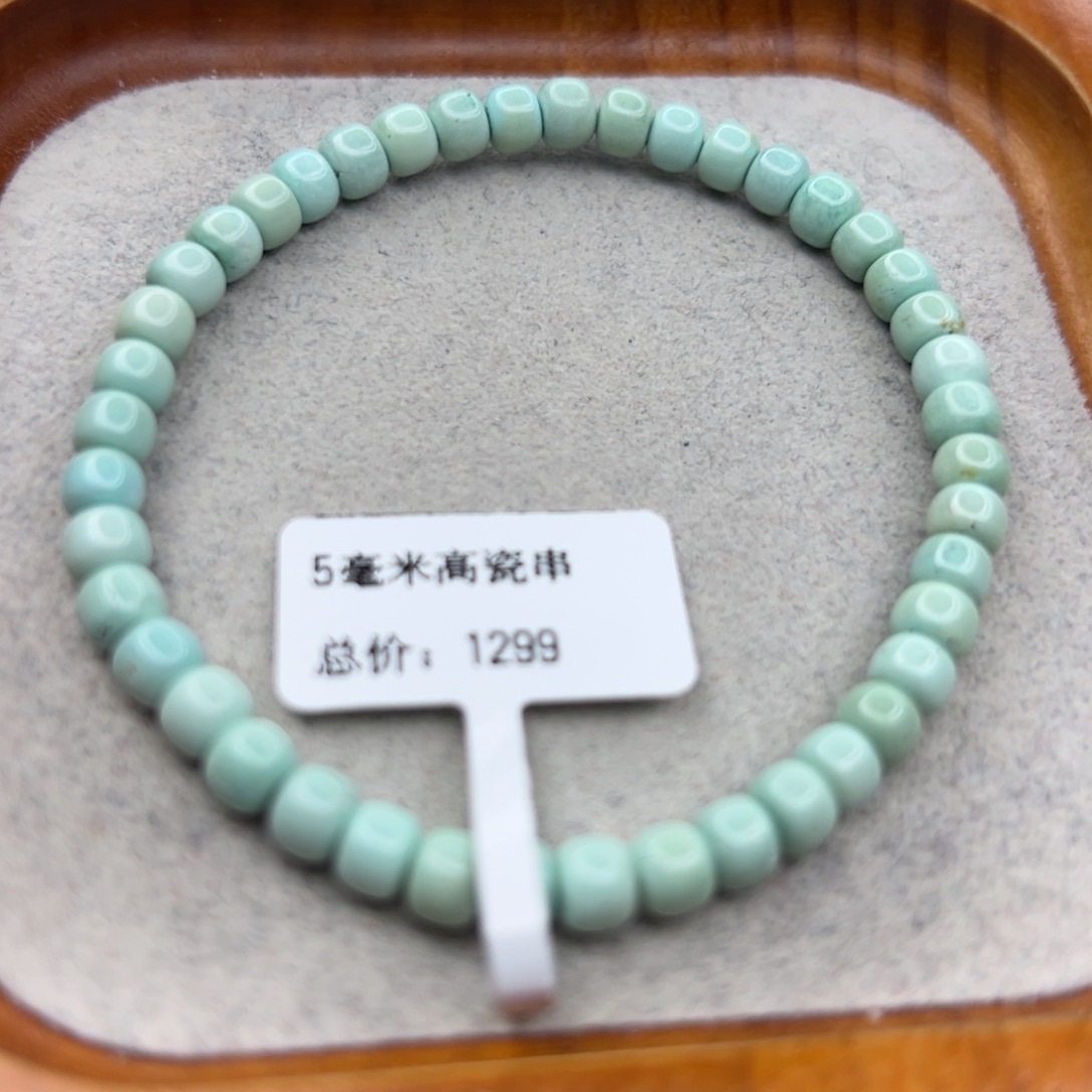 绿松石未镶嵌珠宝半成品