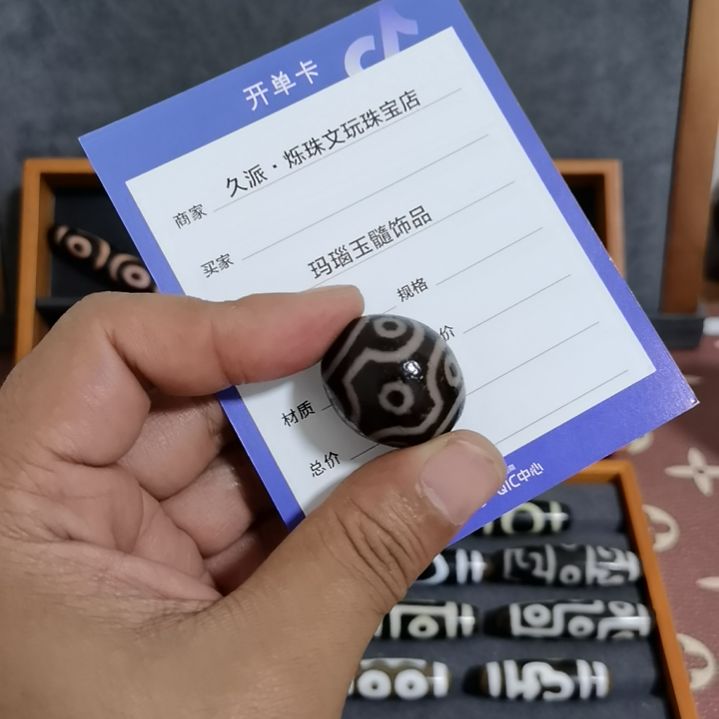 玛瑙/玉髓颈饰未镶嵌龙*