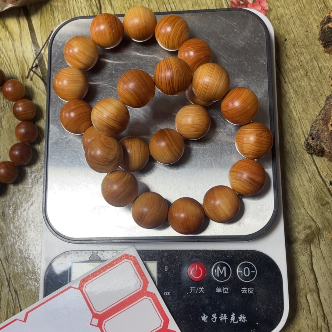 柏木（崖柏）太行2.0的两条