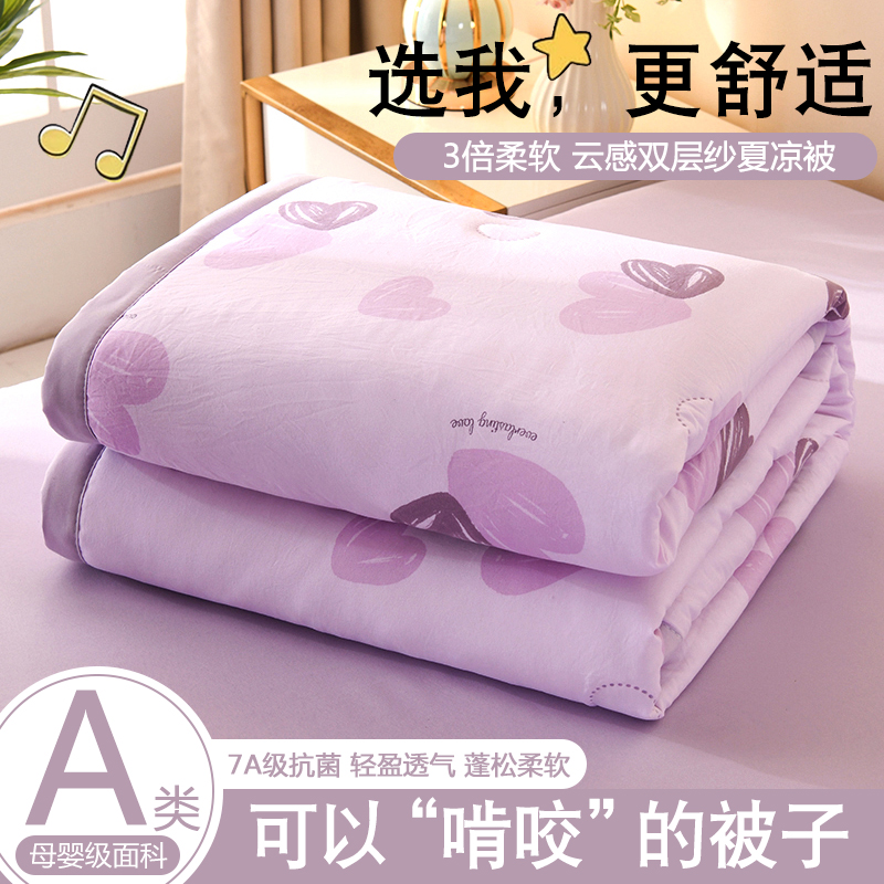 小肥鹅【夏凉被】空调被可机洗水洗夏被薄款被子单人双人机洗款春夏商品图