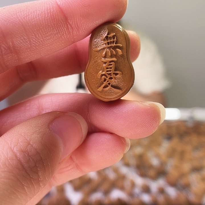 手串/手链橄榄核橄榄核