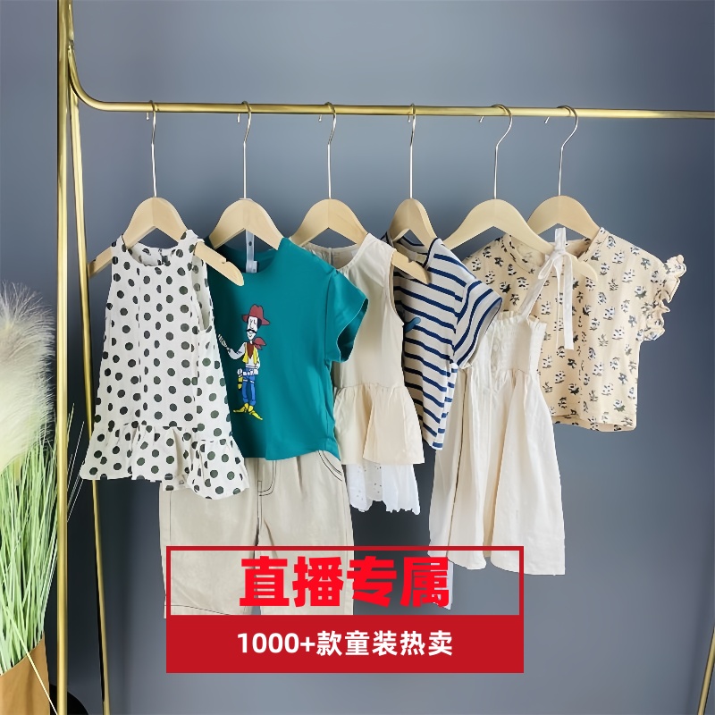 【直播】儿童新款四季款宝宝套装帅气漂亮洋气小中大童甜美舒适时髦