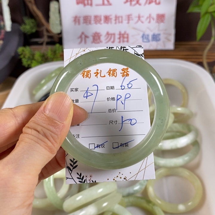 6***)未镶嵌蛇纹石玉手镯