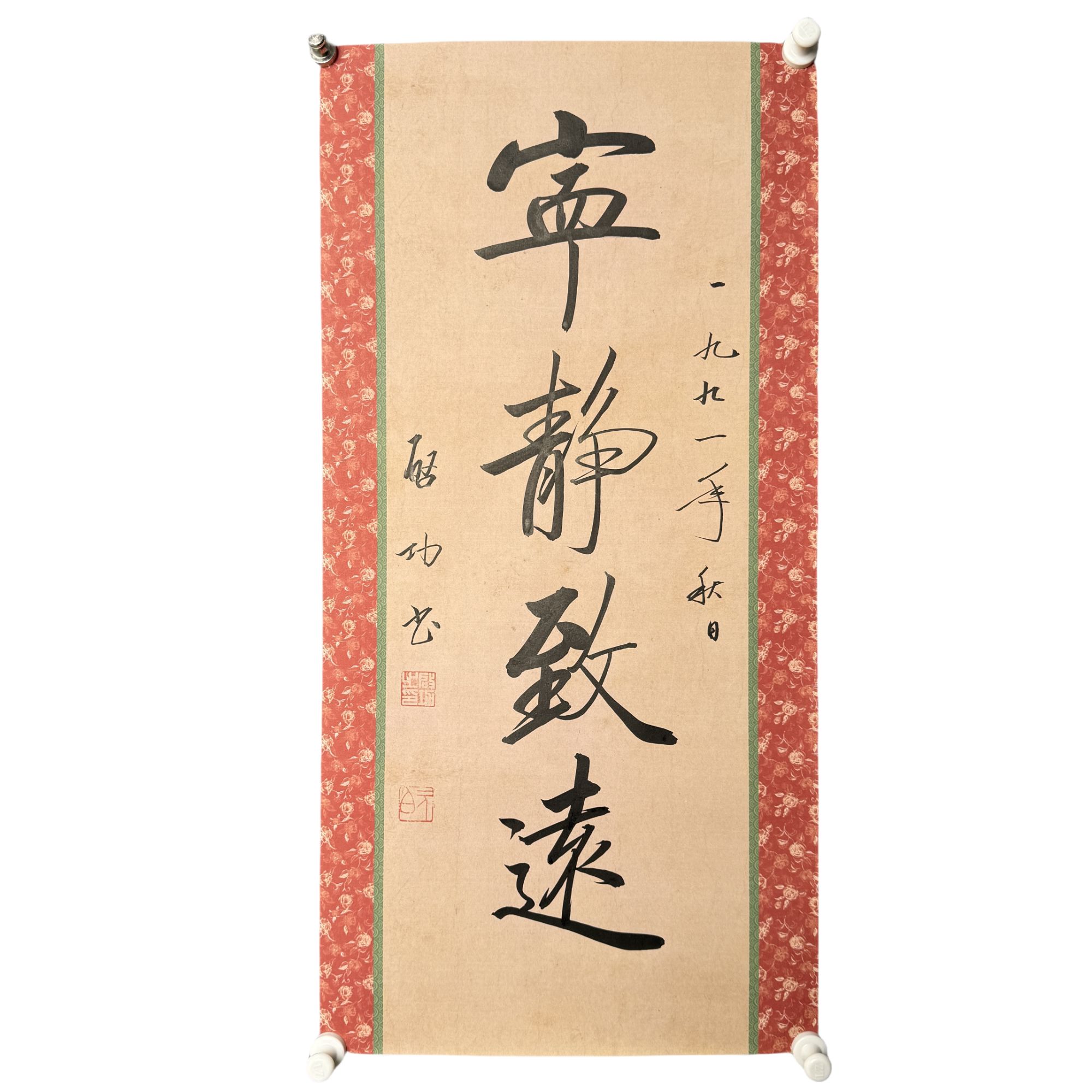 g598 QG  书法软片尺寸70*34