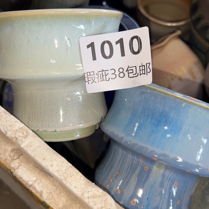 厂家直销瑕疵福利38包邮