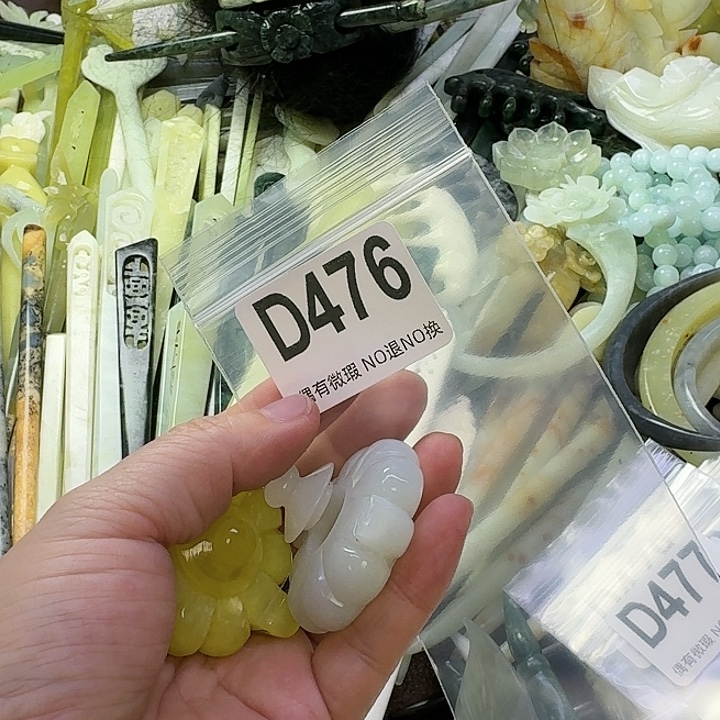 ****↣蛇纹石玉合金发饰