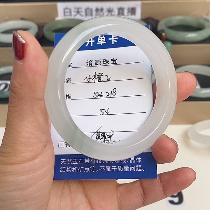 石英质玉（金丝玉）手镯未镶嵌@***?