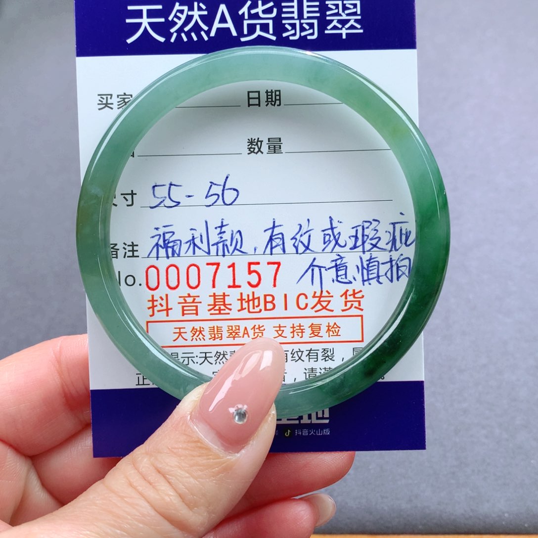 翡翠手镯未镶嵌天然翡翠手镯叮当镯