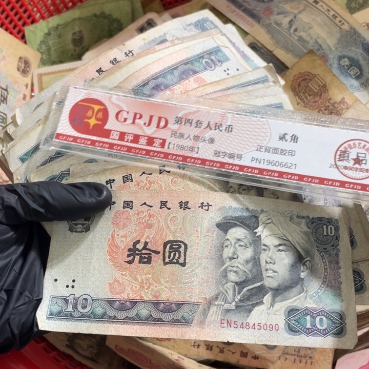 五张，8010号码随机真币旧的