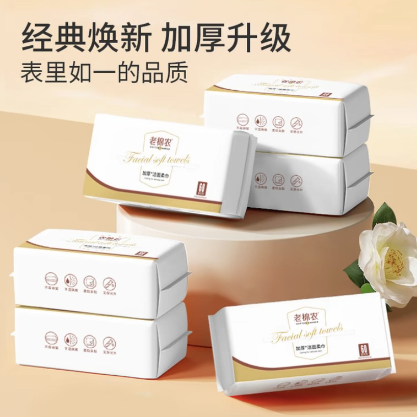10包老棉农手工防水棉柔巾洁面亲肤美容巾一次性洗脸巾旅游清洁