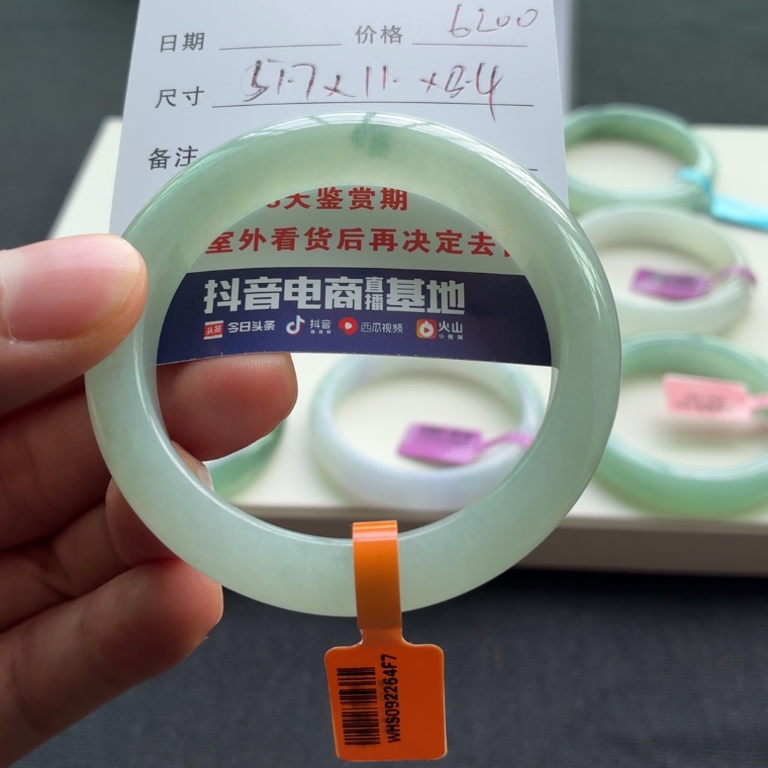 未镶嵌手镯翡翠天然A货翡翠手镯
