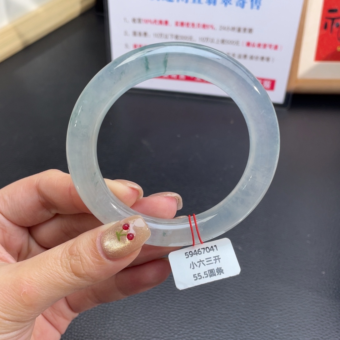 翡翠未镶嵌手镯圆条55.5高冰飘花（具体价格询后台）