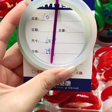 【闪购商品】手镯玛瑙/玉髓未镶嵌10