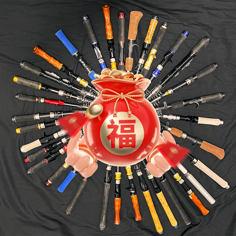 ‘老高专属”福袋伸缩杆（款式随机，长度随机，枪直随机）
