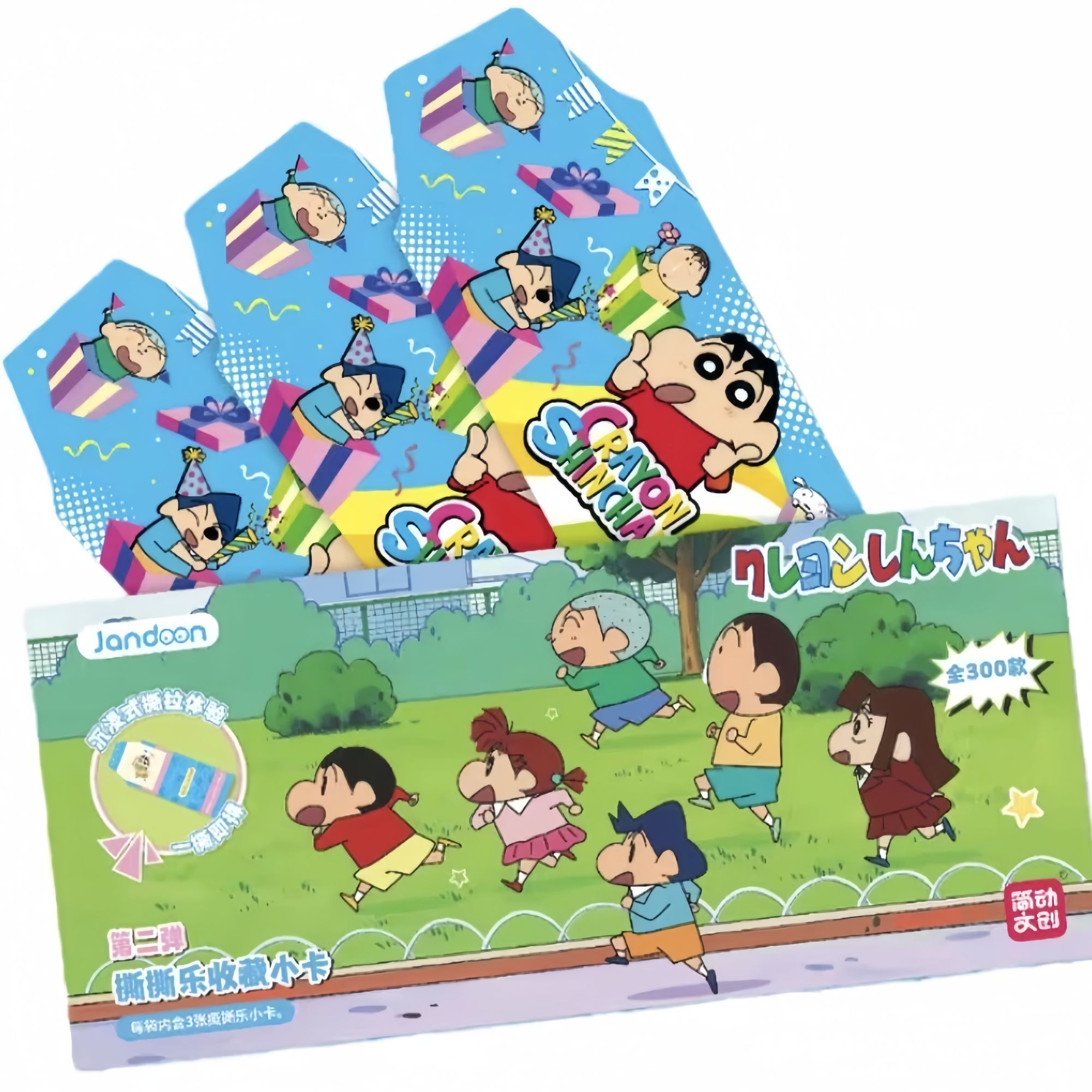 简动蜡笔小新撕撕乐盲盒小卡第二弹