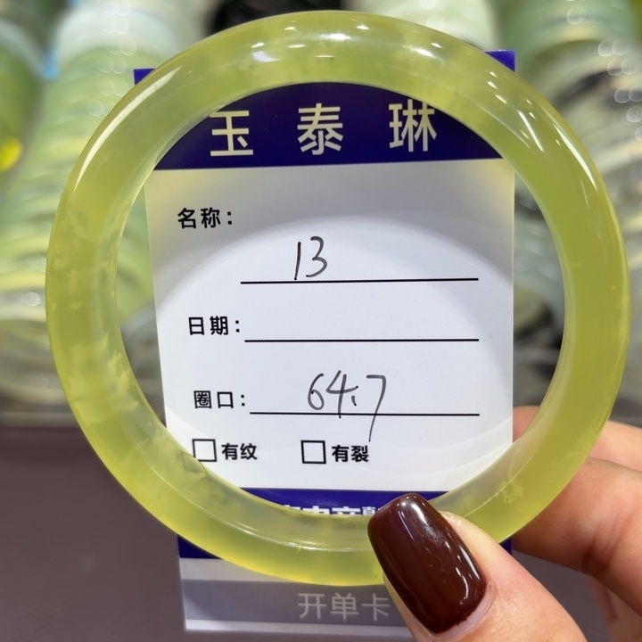 未镶嵌岫玉手镯天然
