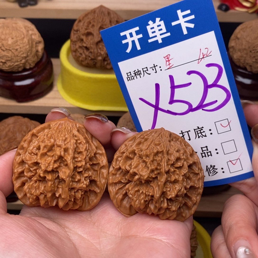 把件文玩核桃满天星42