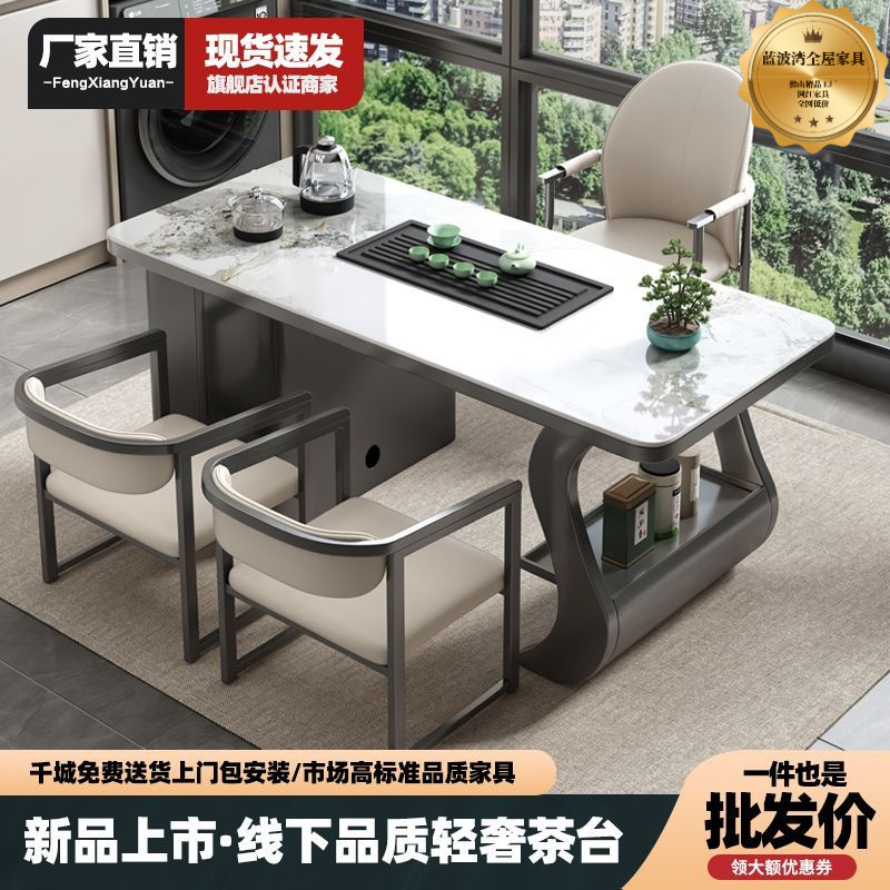 轻奢简约现代岩板茶桌椅组合家用烧水壶一烧水壶一体全套茶台茶几