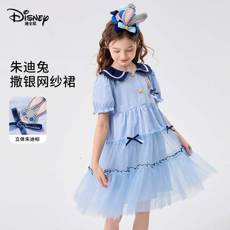 disney/迪士尼女童连衣裙2026新款夏装女童夏装公主裙童装甜美新
