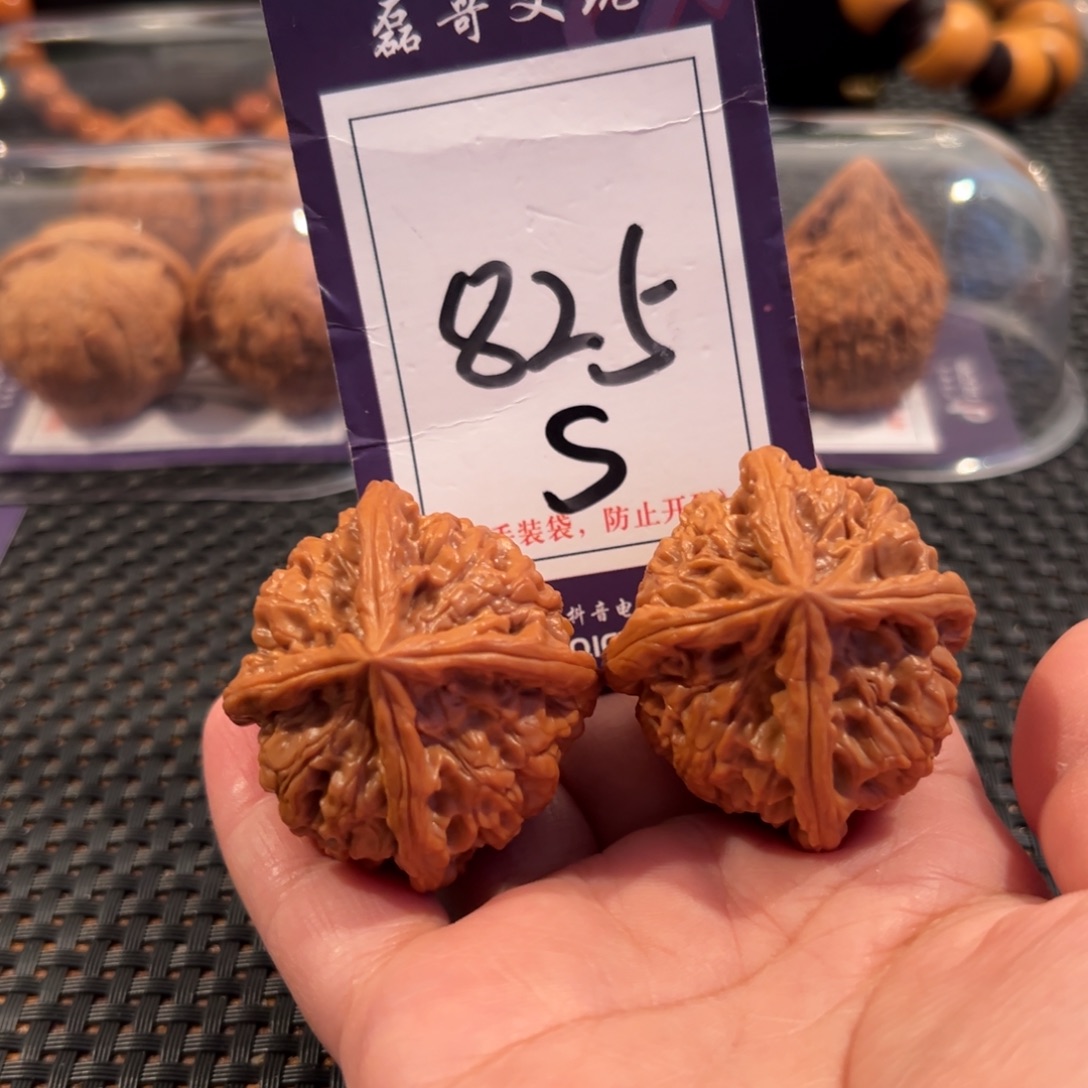 豫***上文玩核桃把件825号玉玺四棱44