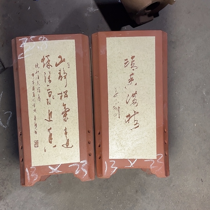 红陶紫砂紫砂紫砂