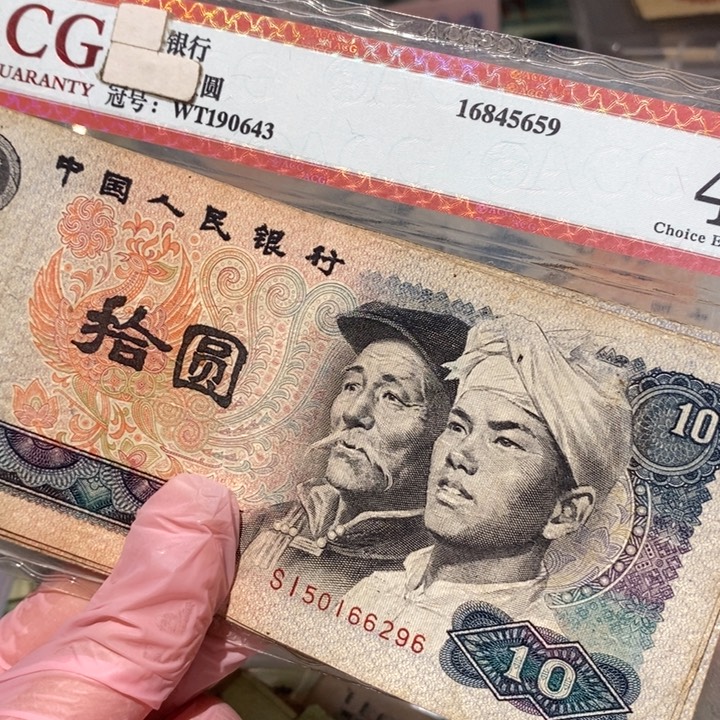 888888888闪购链接10
