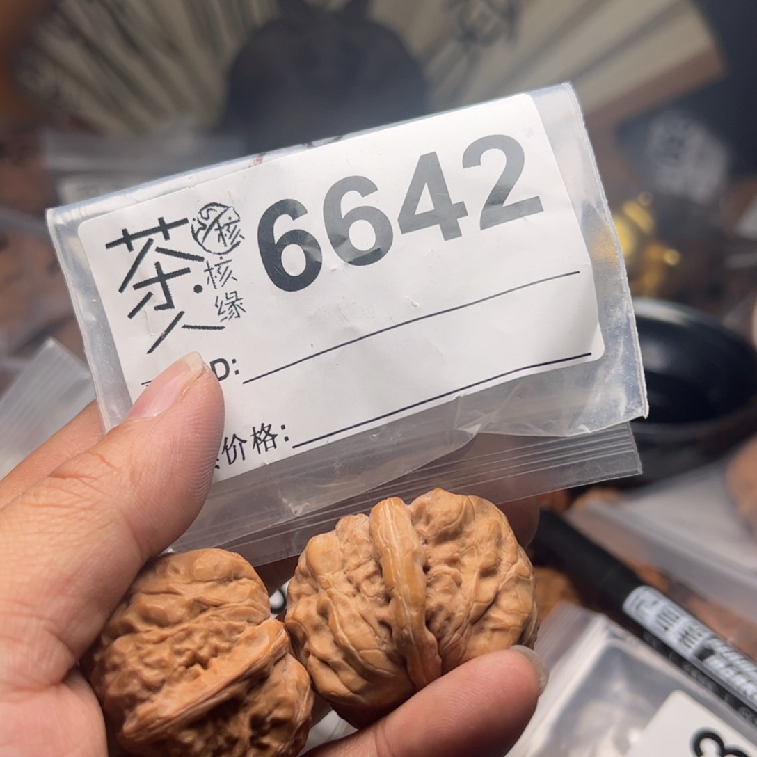 【闪购商品】文玩核桃吊坠今天